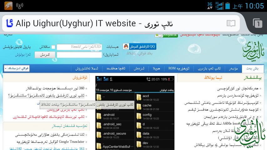 Screenshot_2014-06-15-10-05-08.png