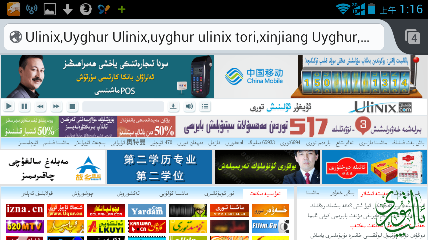 Screenshot_2014-06-15-01-16-54.png