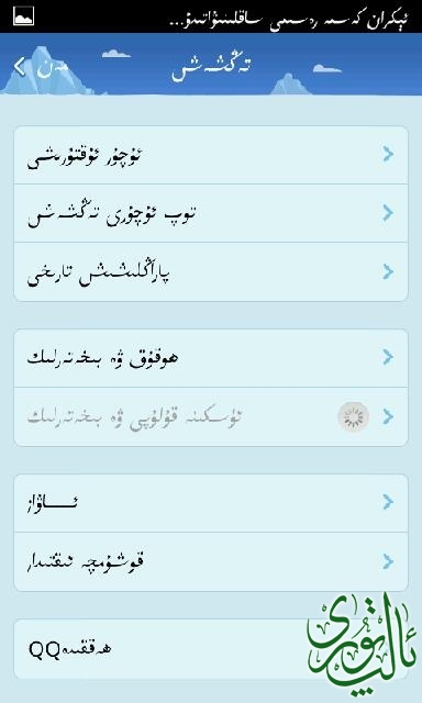Screenshot_2014-06-16-05-46-58.png