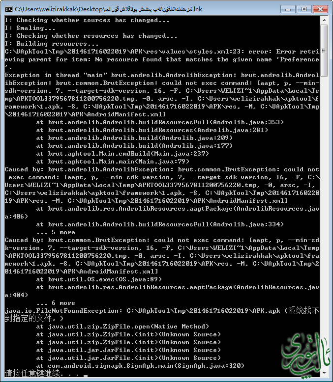 QQ截图20140617160423.png