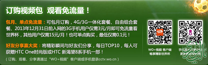 QQ截图20140617190859.png