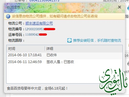 QQ图片20140617223335.jpg
