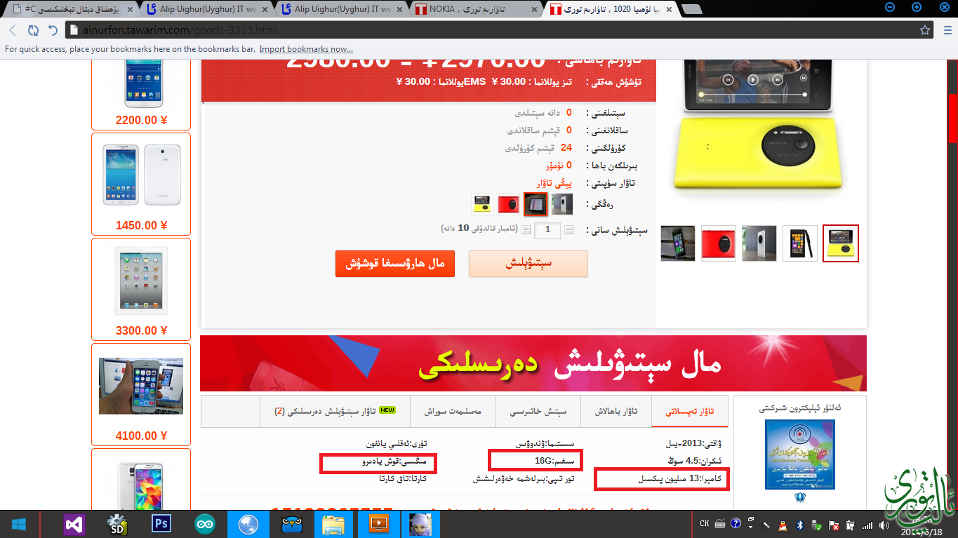 tawarim.PNG