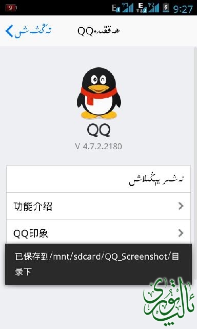1325388427524.png