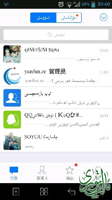 Screenshot_2014-06-20-10-40-03.png