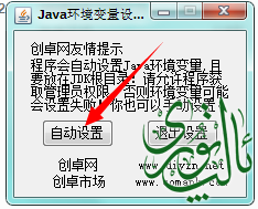 QQ截图20140620140034.png