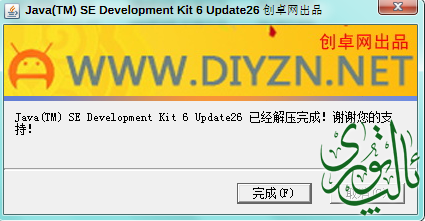 QQ截图20140620140049.png