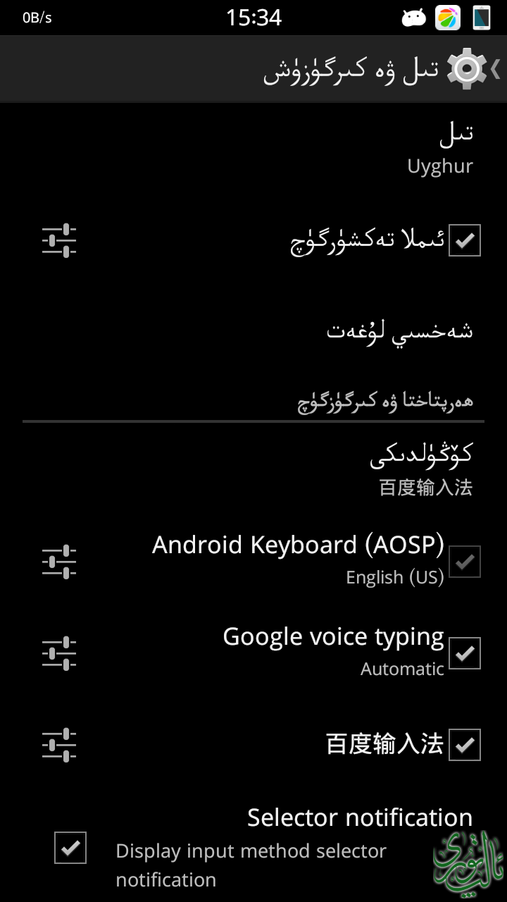 Screenshot_2014-06-20-15-34-48.png