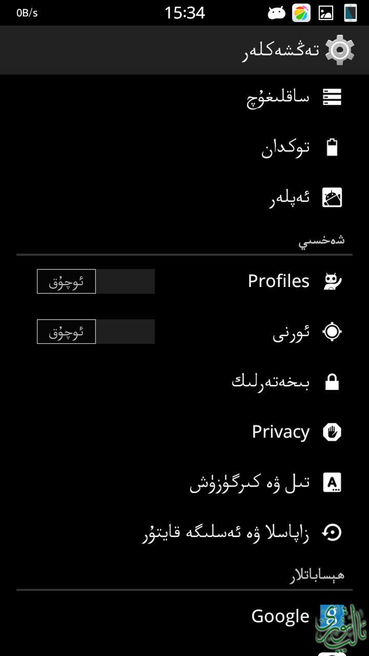 Screenshot_2014-06-20-15-35-00.png