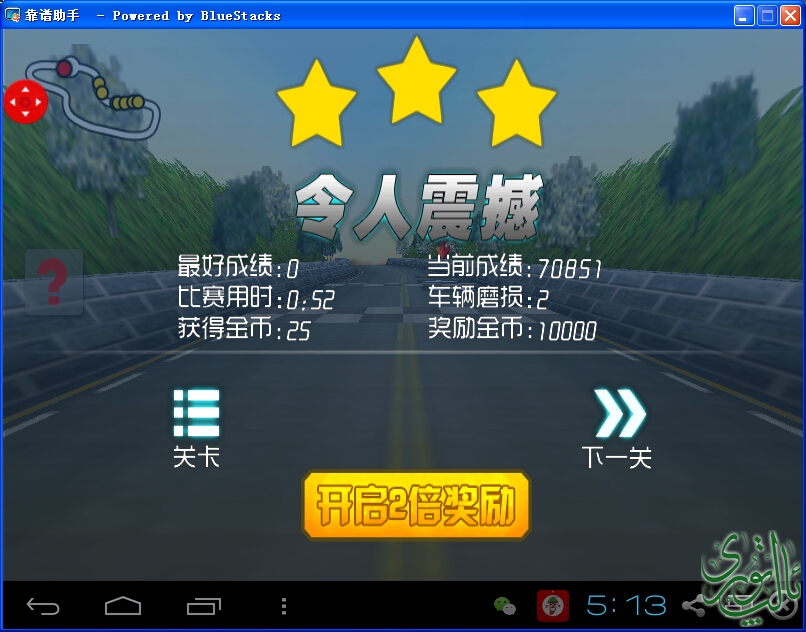 QQ截图20140620171328.jpg
