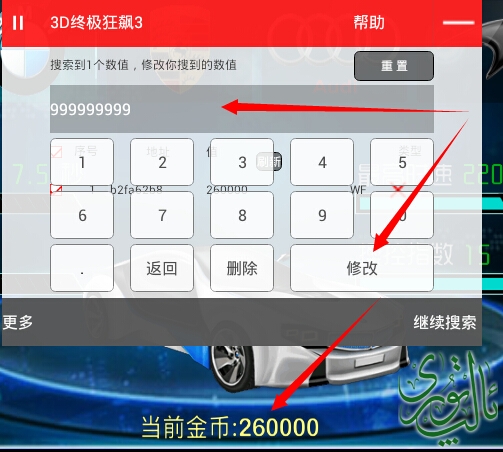 QQ截图20140620170949.jpg