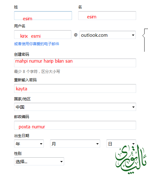 QQ截图20140621163720.png