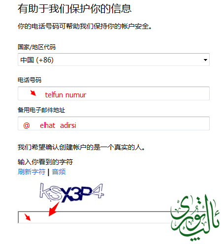 QQ截图20140621163839.png