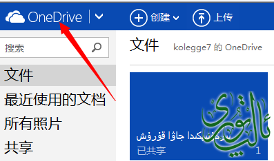 QQ截图20140621165018.png