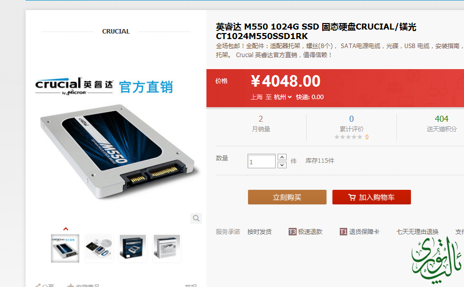 QQ截圖20140622085708.png