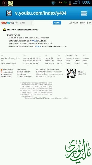 Screenshot_2014-06-22-08-06-49.png