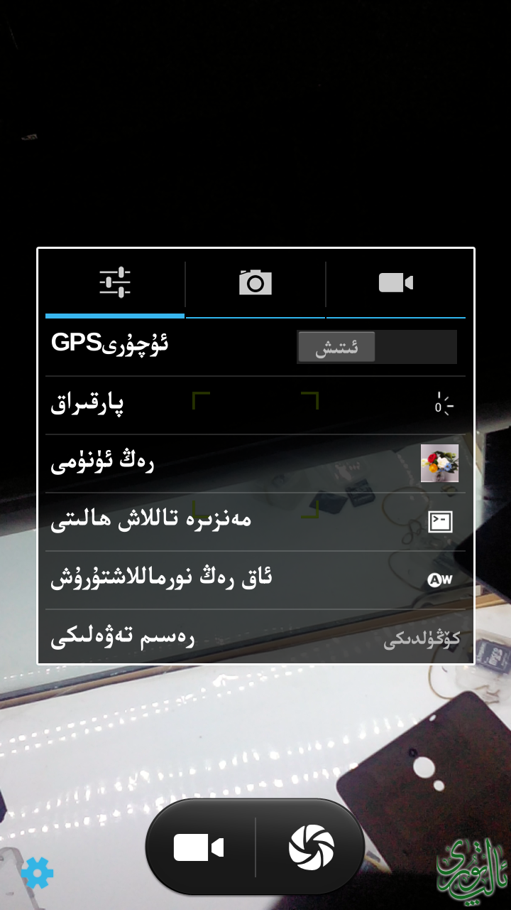 Screenshot_2014-06-21-22-26-41.png