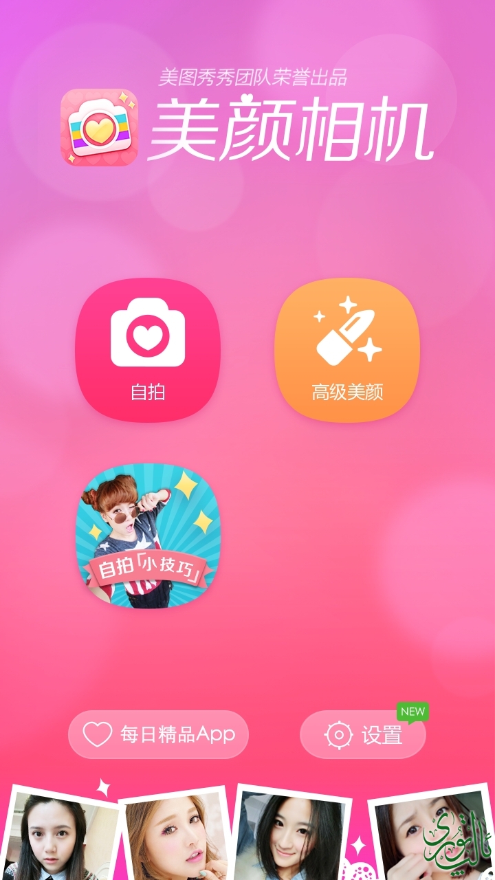 Screenshot_2014-06-23-03-13-23.jpeg