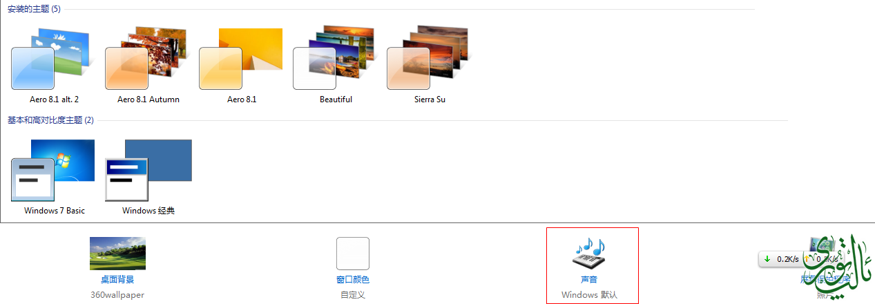 搜狗截图20140623131337.png