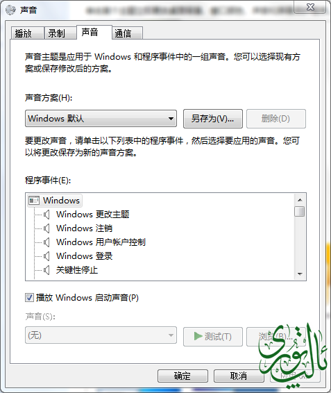 搜狗截图20140623131203.png