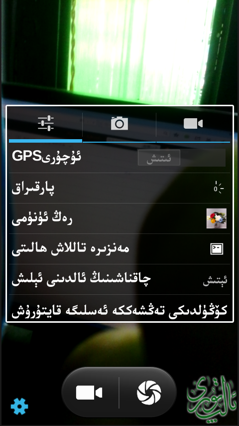 Screenshot_2013-06-18-10-30-37.png