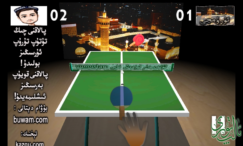 Screenshot_2014-06-23-22-44-08.jpg