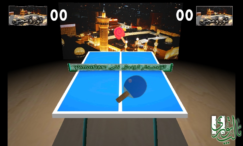 Screenshot_2014-06-23-22-44-28.jpg