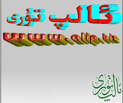 TT_1325477936167.jpg