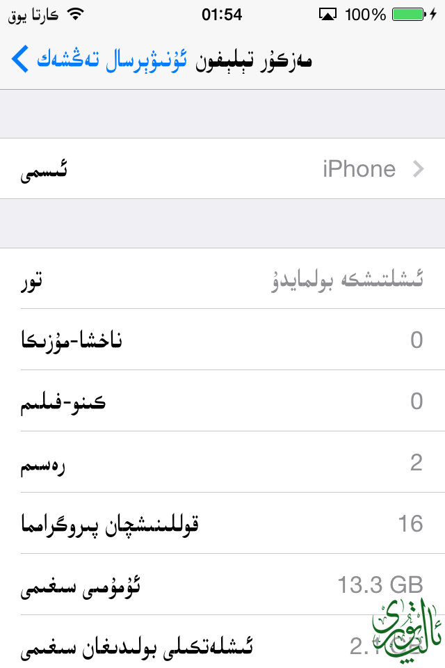 IMG_0017.PNG