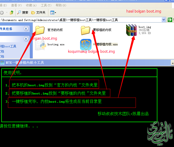 QQ截图20140627123855.png