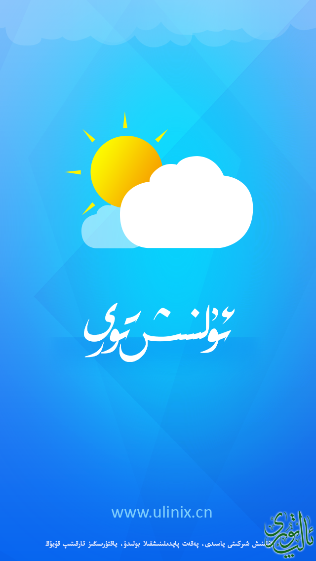 20140627125741200[1].png