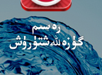 20140628_091605.png