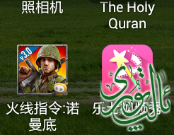 1403928148.png