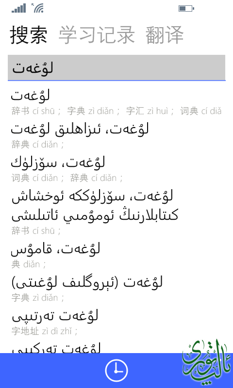 wp_ss_20140628_0001[1].png