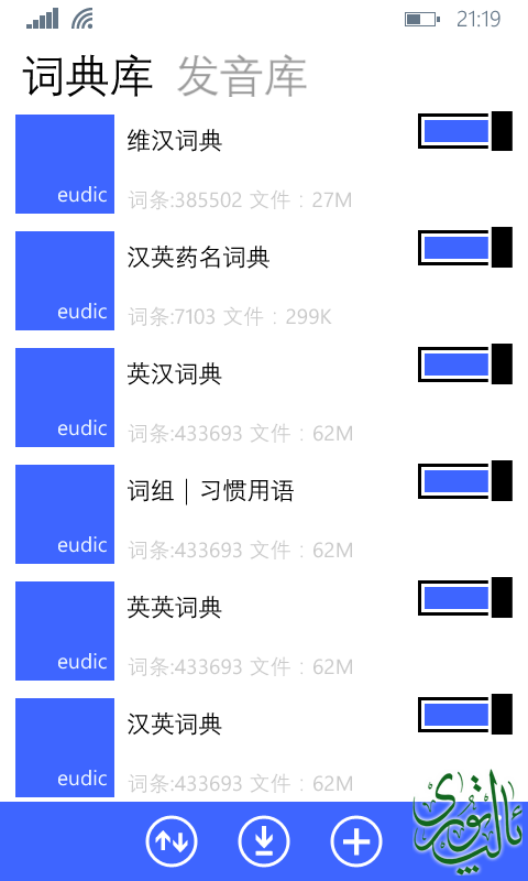 wp_ss_20140628_0003[1].png