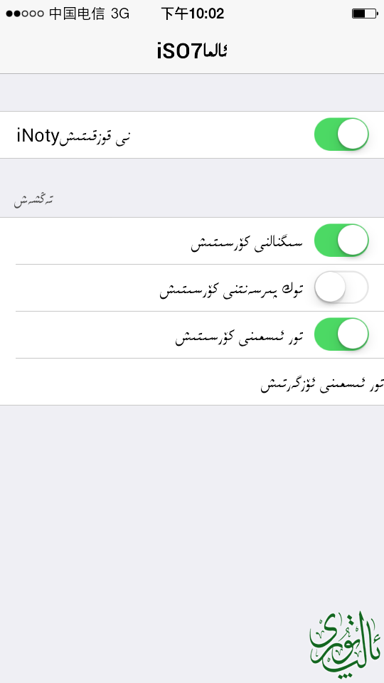 Screenshot_2014-06-29-22-03-01.png