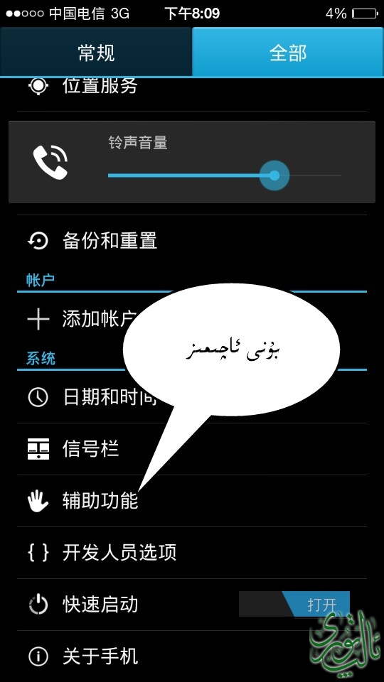 Screenshot_2014-06-29-20-09-18-picsay.jpg