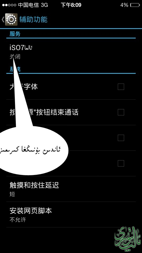Screenshot_2014-06-29-20-09-23-picsay.jpg