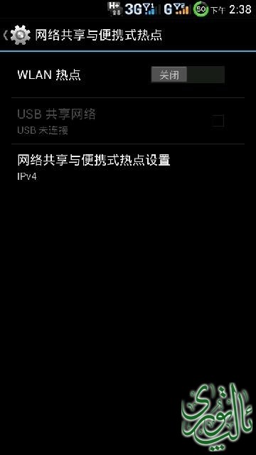 Screenshot_2014-07-01-14-38-16.png
