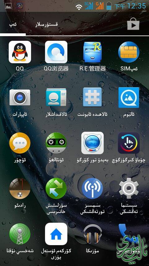 CE5FB1D2613C68D8814D3542B40F5749.jpg