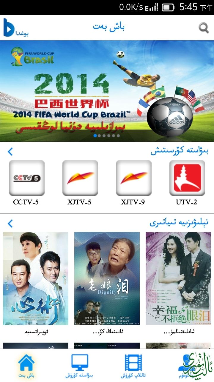 Screenshot_2014-06-30-17-45-51.jpeg