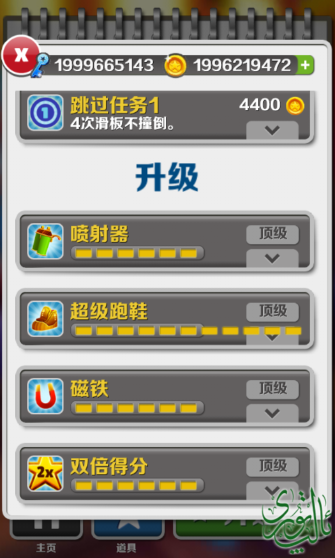 Screenshot_2014-07-04-06-15-04.png