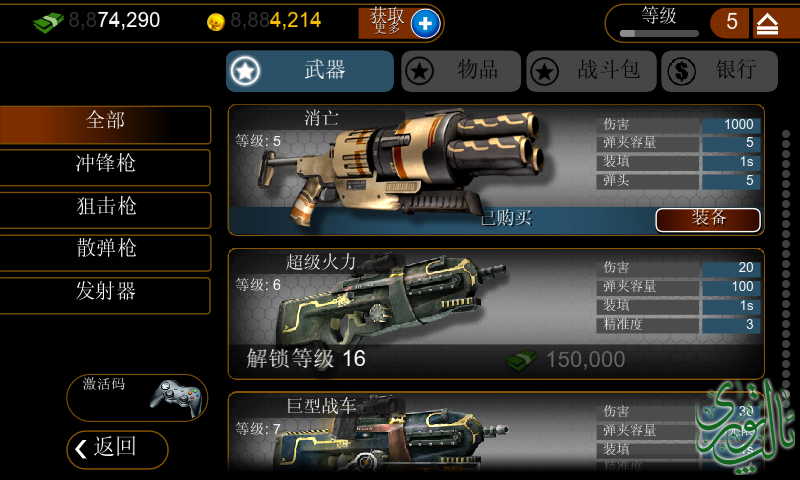 Screenshot_2014-07-03-07-29-55.png