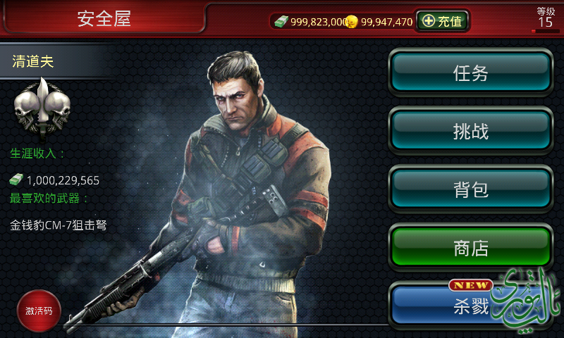Screenshot_2014-07-04-06-11-16.png