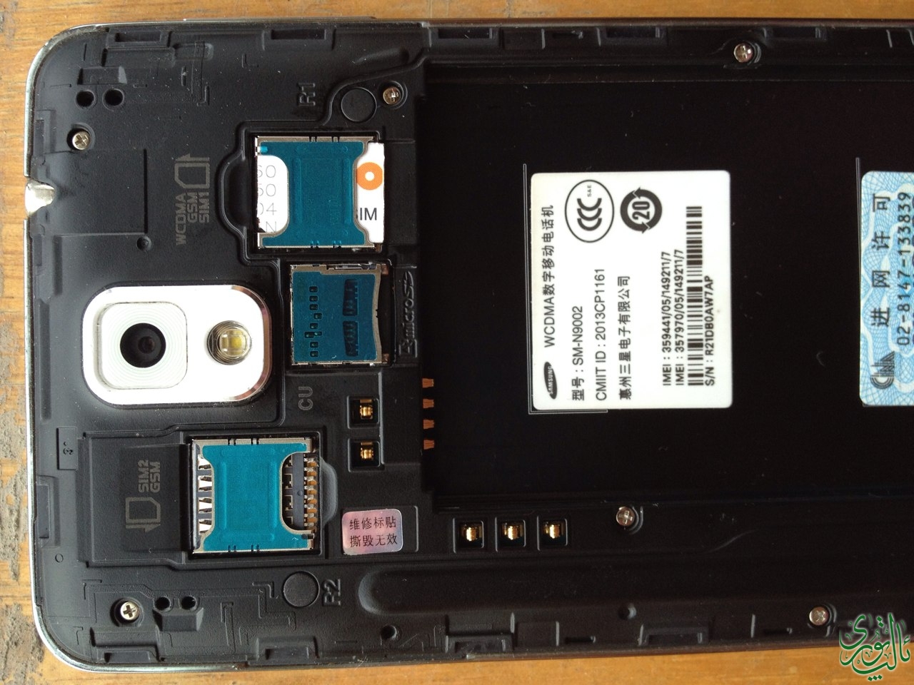 mmexport1404381563217 (2).jpg