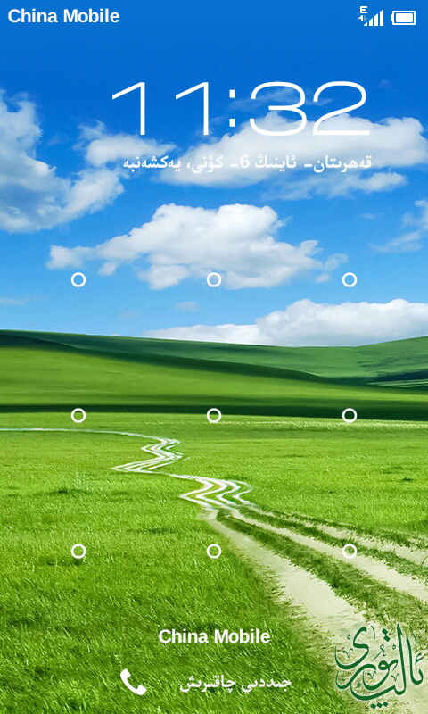 Screenshot_1980-01-06-11-32-38.png