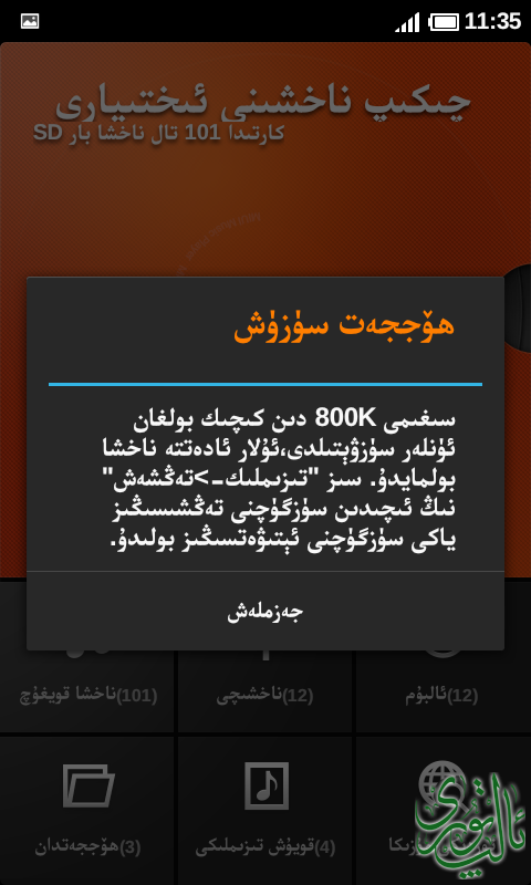 Screenshot_1980-01-06-11-35-20.png