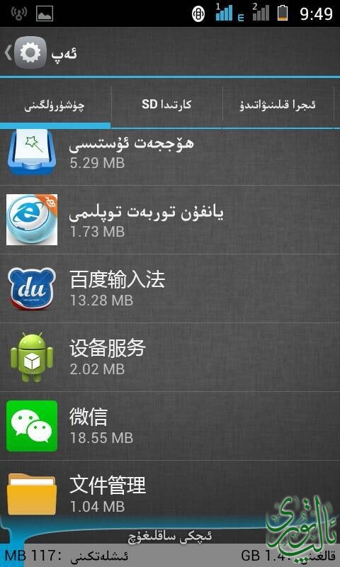 QQ图片20140712153207.jpg