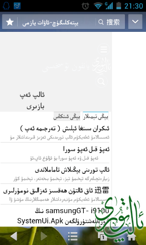 1405611063513.png