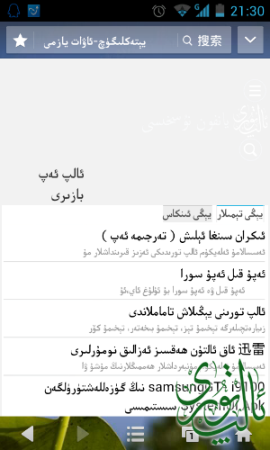 1405611027793.png